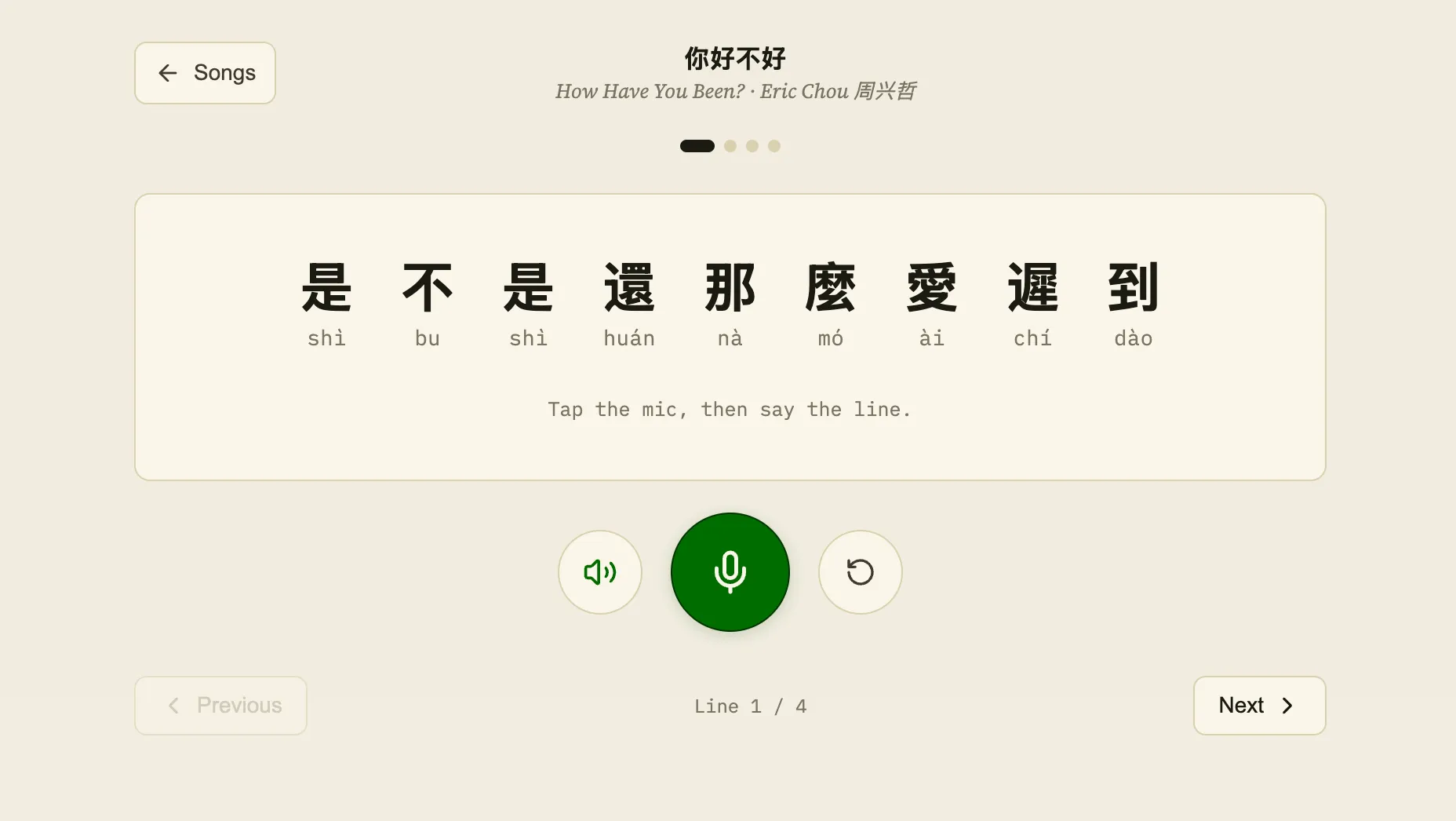 CHÀNG practice screen showing one lyric line with per-character pinyin, a mic button to speak and be scored, and Line 1 of 4 progress